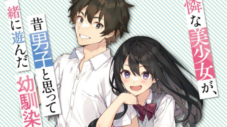 ملصق ومقطع تشويقي جديد لأنمي Tenko-saki no Seiso Karen